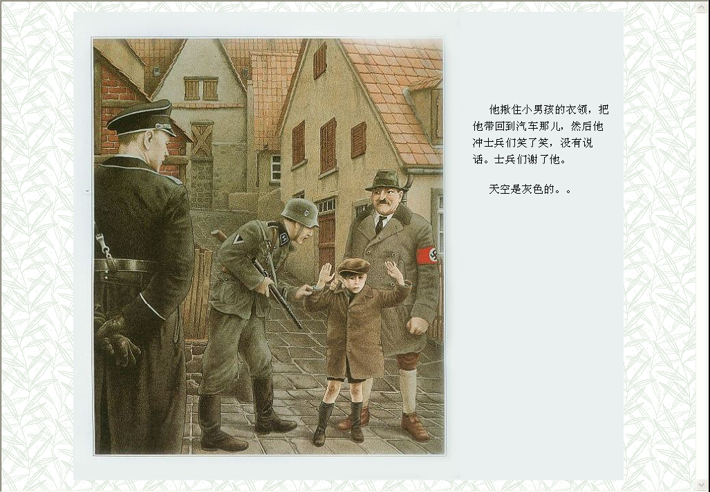 铁丝网上的小花 (06),绘本,绘本故事,绘本阅读,故事书,童书,图画书,课外阅读